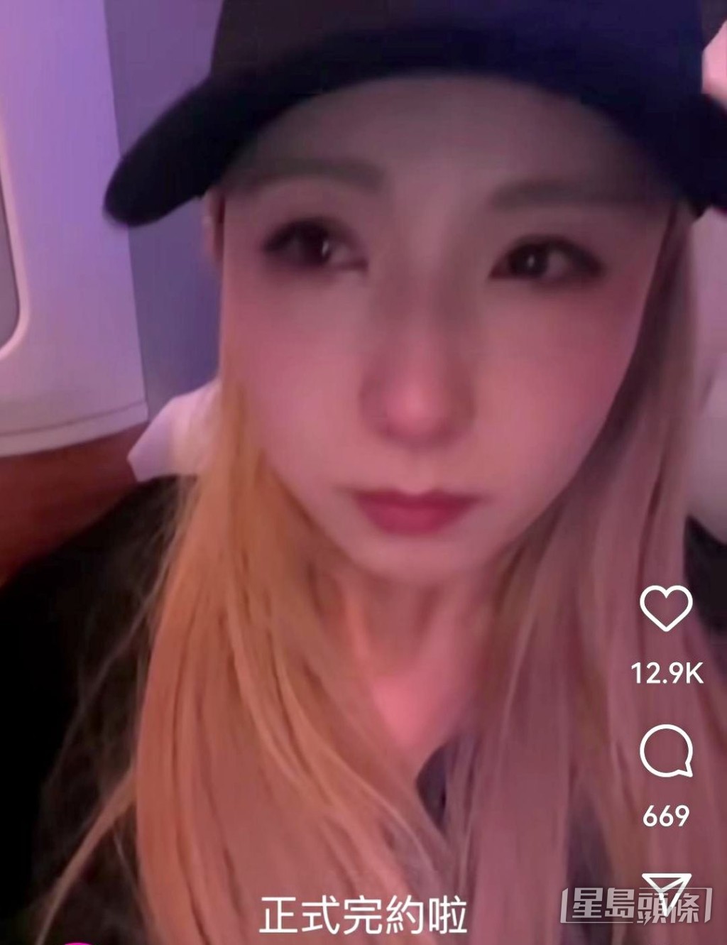 譚嘉儀爆喊,依依不捨離開TVB。 譚嘉儀爆喊,依依不捨離開TVB。