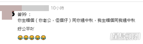 網民意見。(帖文留言截圖) 網民意見。(帖文留言截圖)