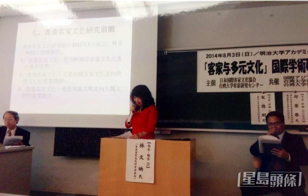 林文映曾到日本出席客家文化交流大會。 受訪者提供