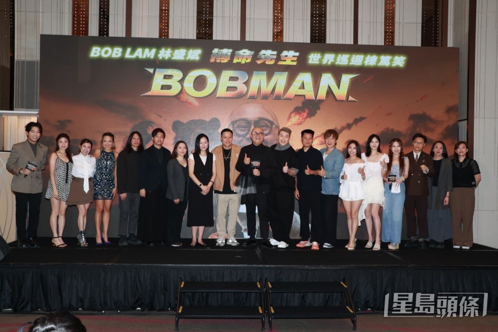 Bob的《BOBMAN搏命先生》世界巡迴棟篤笑今日舉行記者會。 Bob的《BOBMAN搏命先生》世界巡迴棟篤笑今日舉行記者會。