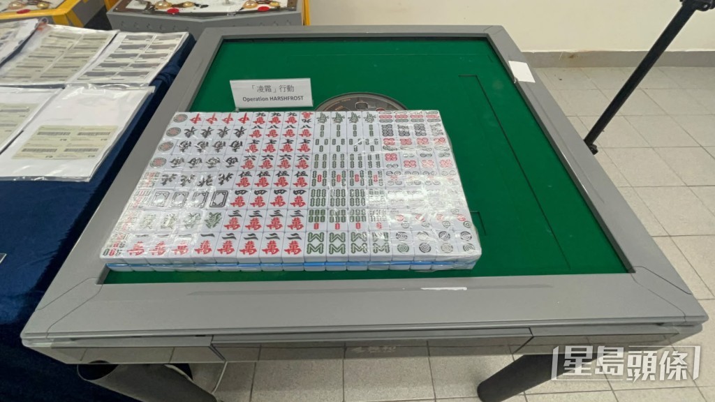 行動中檢獲的賭具。楊偉亨攝