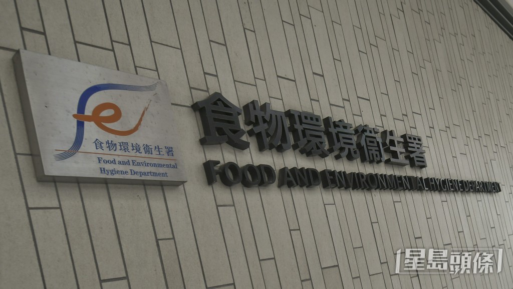 截至今日(22日)中午12時,食物環境衞生署收到超過1,400宗申請。資料圖片 截至今日(22日)中午12時,食物環境衞生署收到超過1,400宗申請。資料圖片