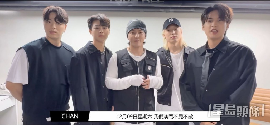 iKON拍片同歌迷打招呼