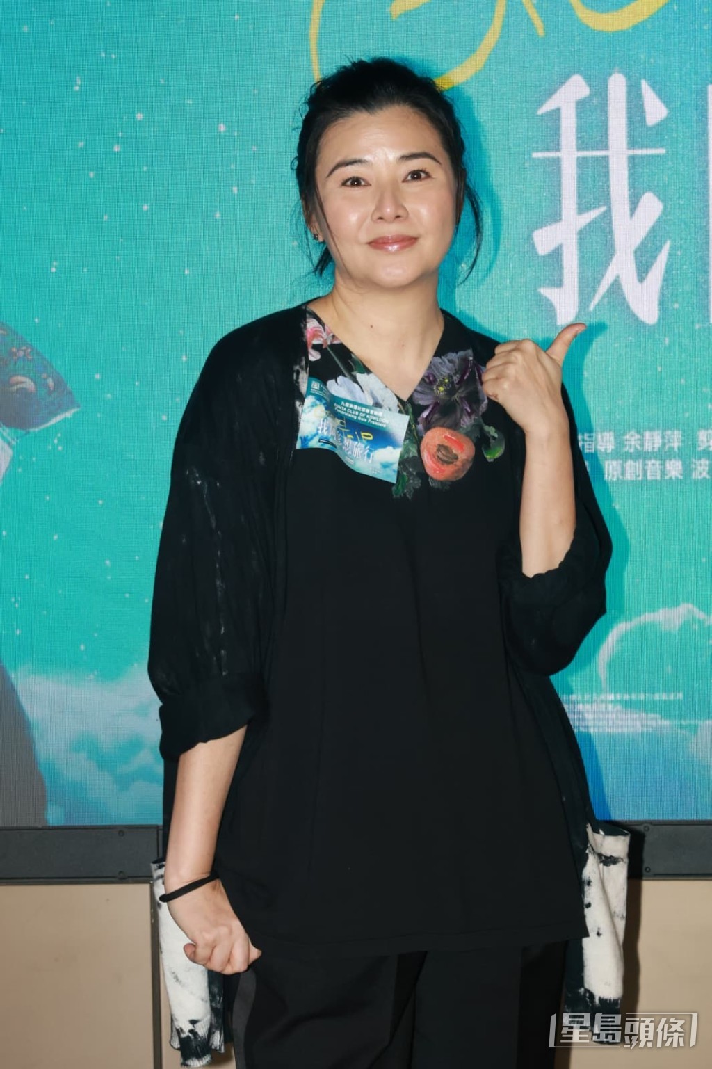 蒙嘉慧會叫埋鄭伊健捧場。 蒙嘉慧會叫埋鄭伊健捧場。