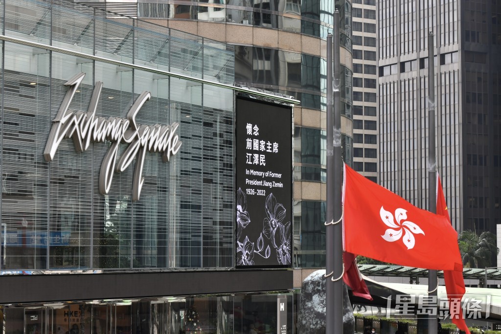 三家主要評級機構都先後給予香港「穩定」的評級展望,反映香港經濟和金融系統的韌性和抗逆力更為突顯。資料圖片 三家主要評級機構都先後給予香港「穩定」的評級展望,反映香港經濟和金融系統的韌性和抗逆力更為突顯。資料圖片