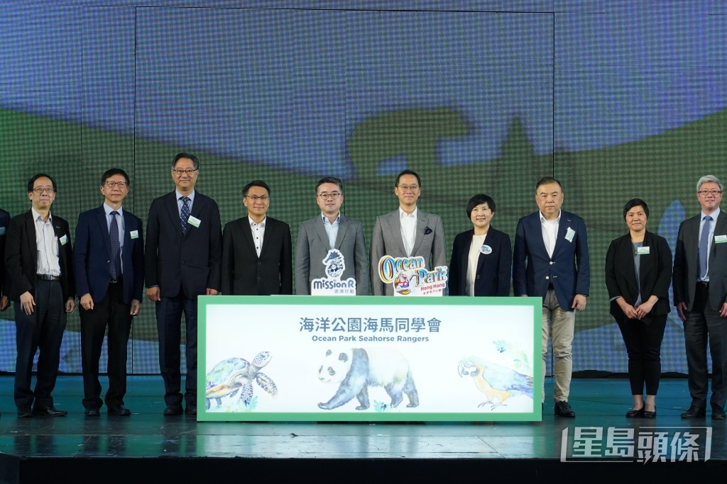 海洋公園公司主席龐建貽、署理教育局局長施俊輝等人出席。葉偉豪攝