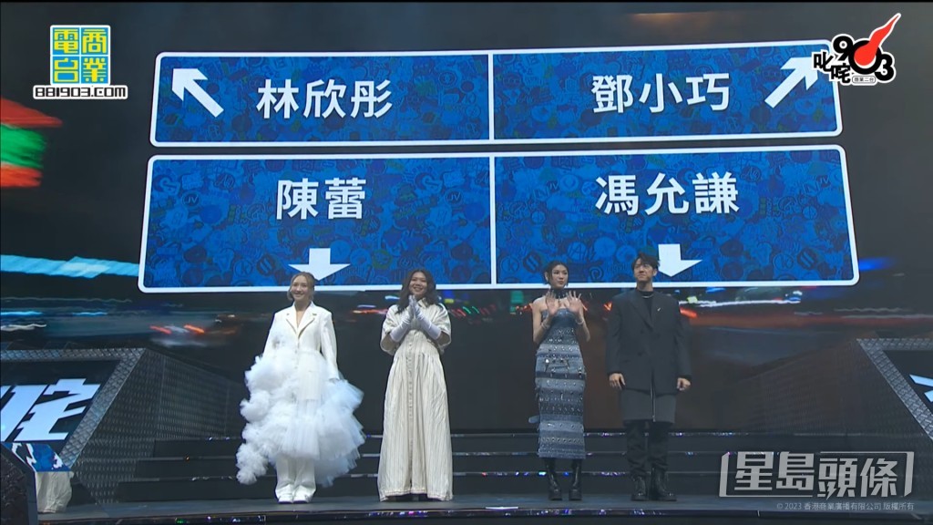 (左起)林欣彤、鄧小巧、陳蕾、馮允謙 (左起)林欣彤、鄧小巧、陳蕾、馮允謙