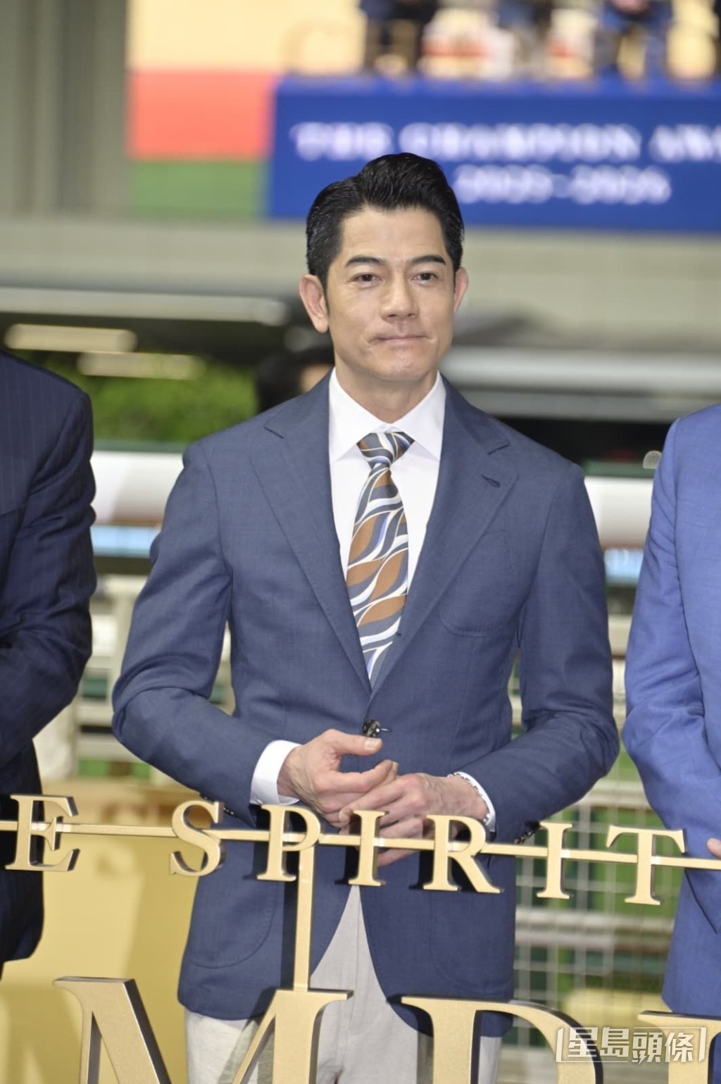 城城用心欣賞候選馬匹。