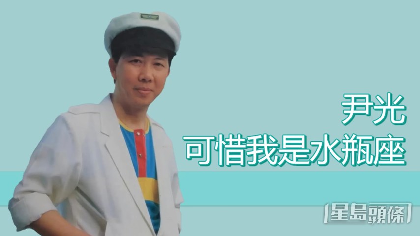 连杨千嬅的《可惜我是水瓶座》都有。