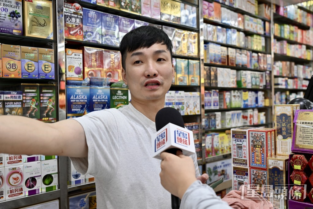 藥房店員黃先生。