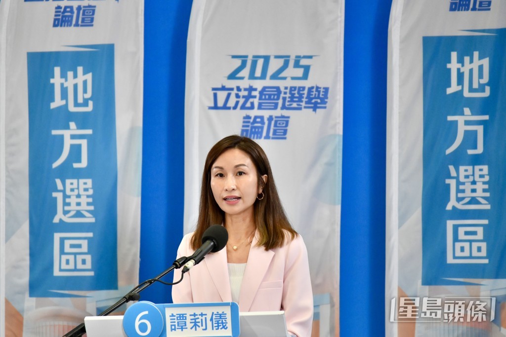 6號候選人譚莉儀。