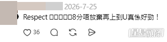 網民意見及分享各類DSE低分最終能升讀大學的途徑。(帖文留言截圖)