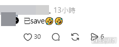 網民意見。(帖文留言截圖) 網民意見。(帖文留言截圖)