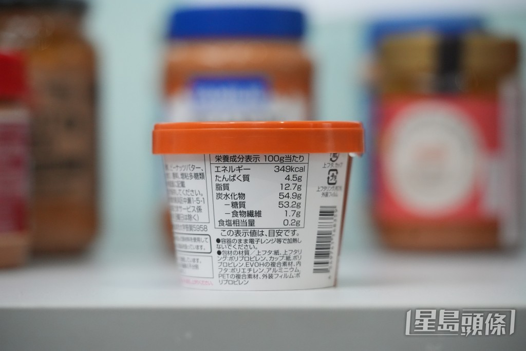 根据食物安全中心的资料，每 100克食物含超过 20 克总脂肪即属“高脂”。刘骏轩摄