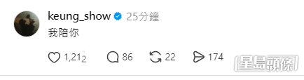 姜濤留言「我陪你」,齊齊重考車牌。 姜濤留言「我陪你」,齊齊重考車牌。