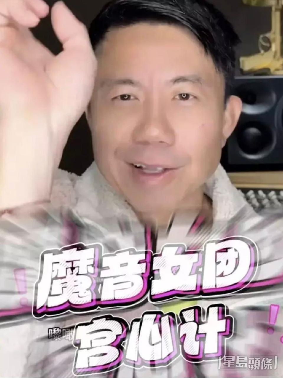 陳奐仁更「心機女」在舞蹈中加撥頭髮的小動作及缺席排舞等事情。