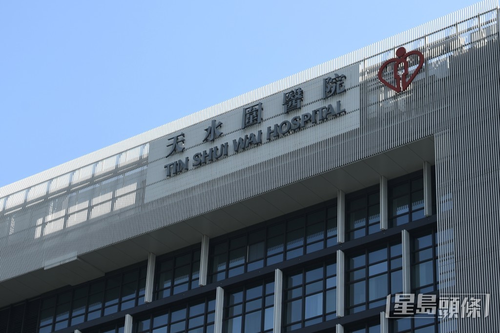 天水圍醫院。資料圖片