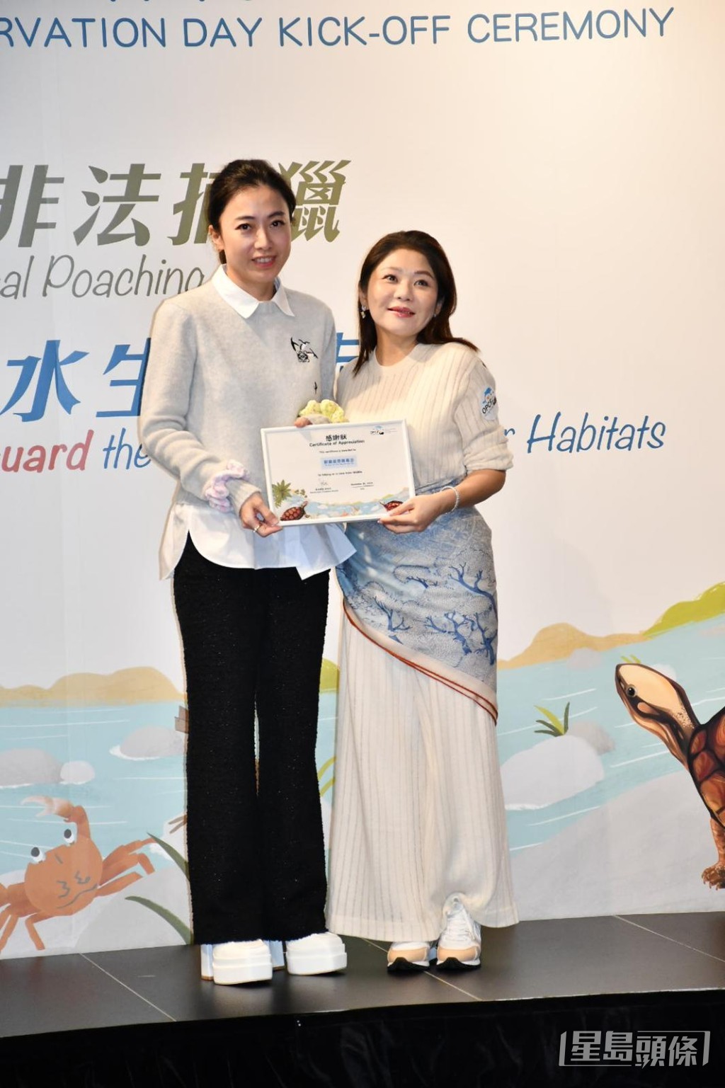 甘比（陈凯韵）都有出席。