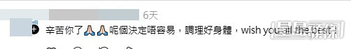 網民意見。(帖文留言截圖) 網民意見。(帖文留言截圖)