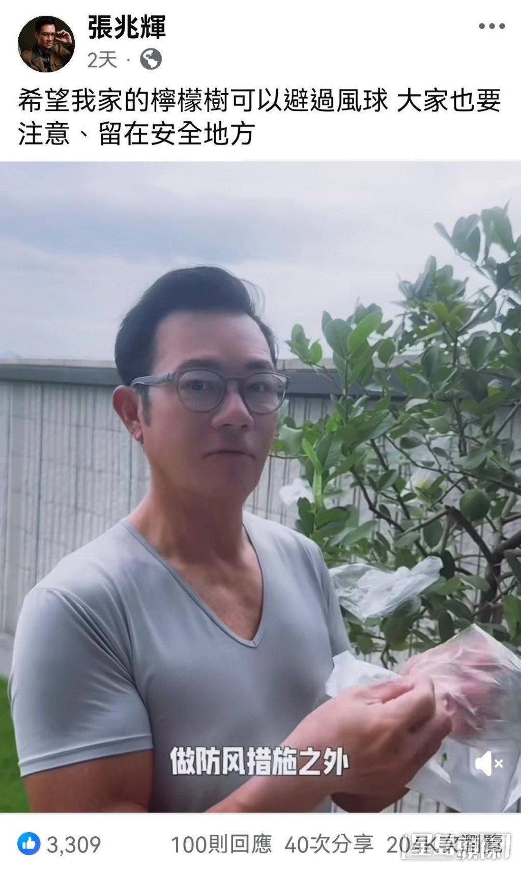 短片上載兩天已吸引超過二十萬次瀏覽。