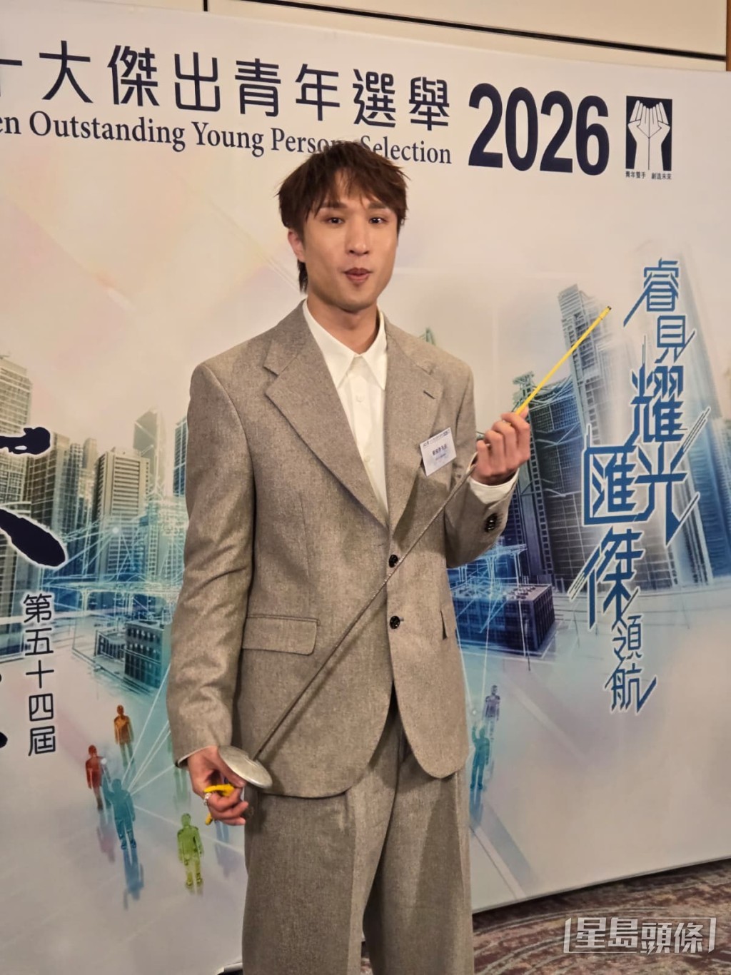 蔡俊彥以「演藝、康體、文化及藝術」界別獲選為「十大傑青」。