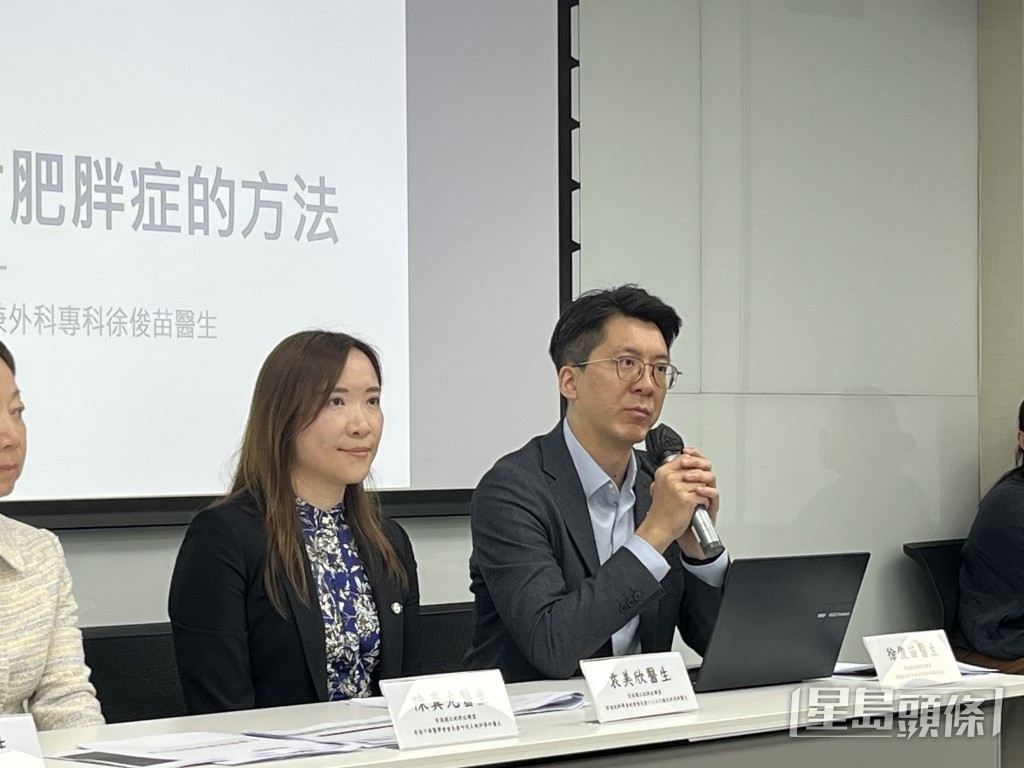 香港肥胖學會前主席兼外科專科徐俊苗。