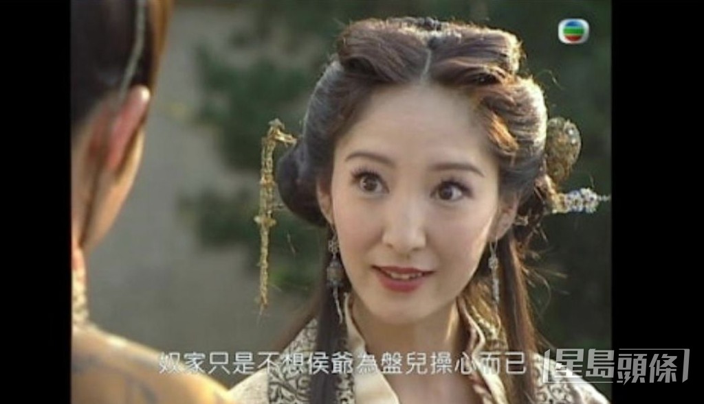 雪梨在《尋秦記》中演雅夫人。
