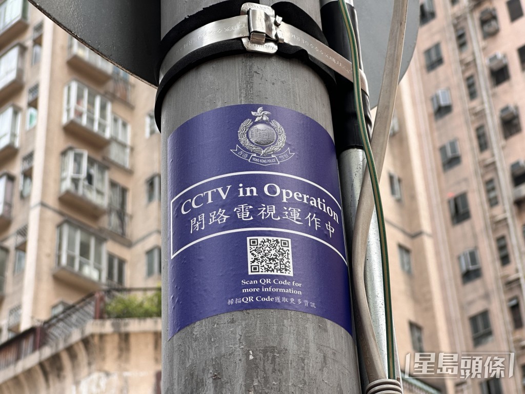 警方有貼上閉路電視運作中的標示。資料圖片 警方有貼上閉路電視運作中的標示。資料圖片