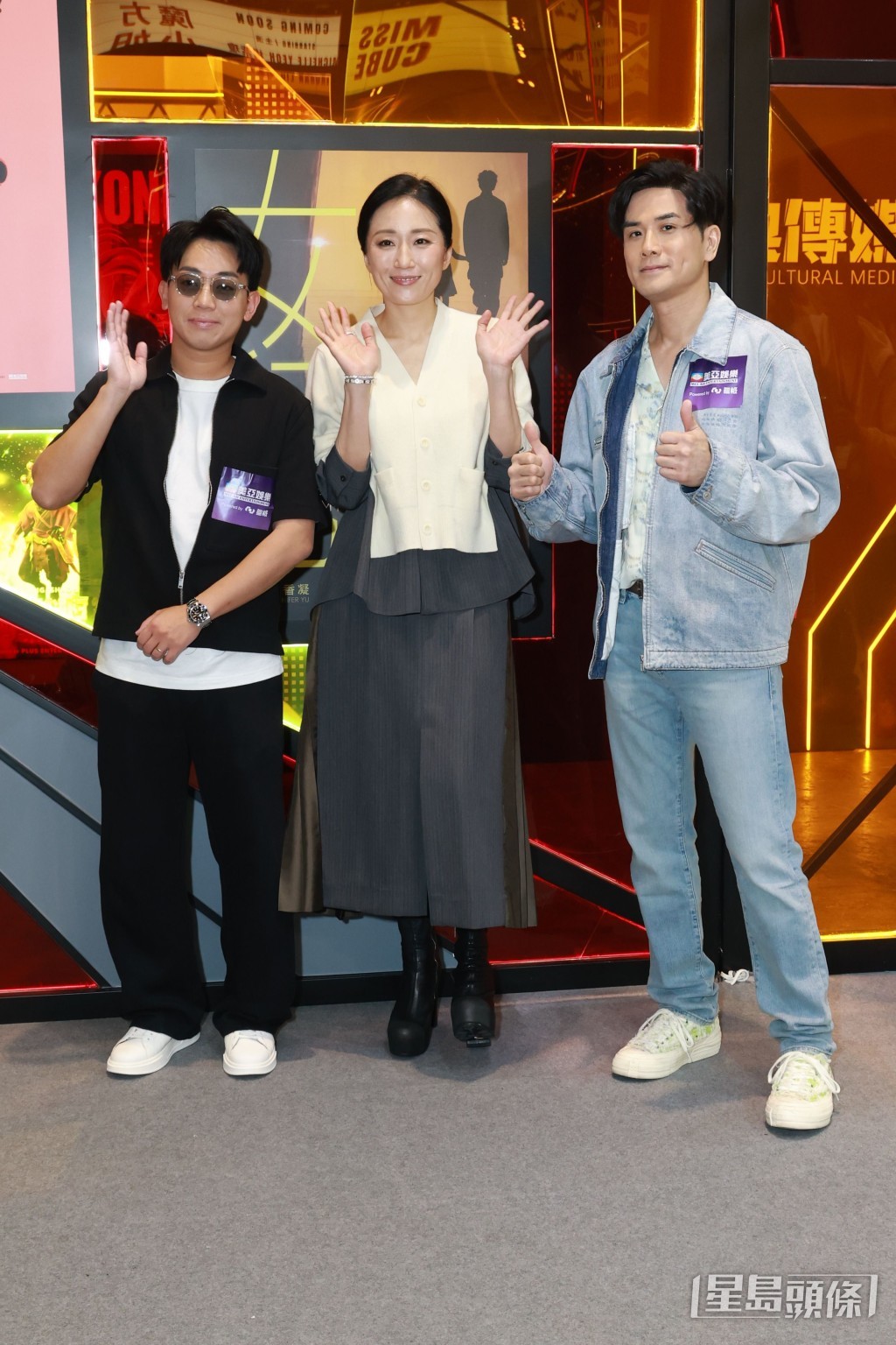 谷祖琳、伍允龍、岑珈其出席美亞娛樂《光影無極》AI短劇發布會。