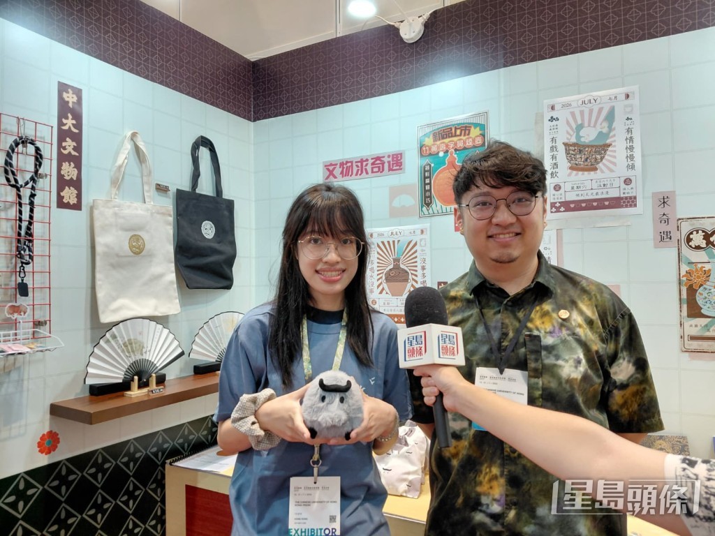 (右)香港中文大學文物館助理主任(推廣及傳訊)莊庭匡、(左)文物館大使Chloe表示,攤位主要以宣傳文物館為主。 (右)香港中文大學文物館助理主任(推廣及傳訊)莊庭匡、(左)文物館大使Chloe表示,攤位主要以宣傳文物館為主。