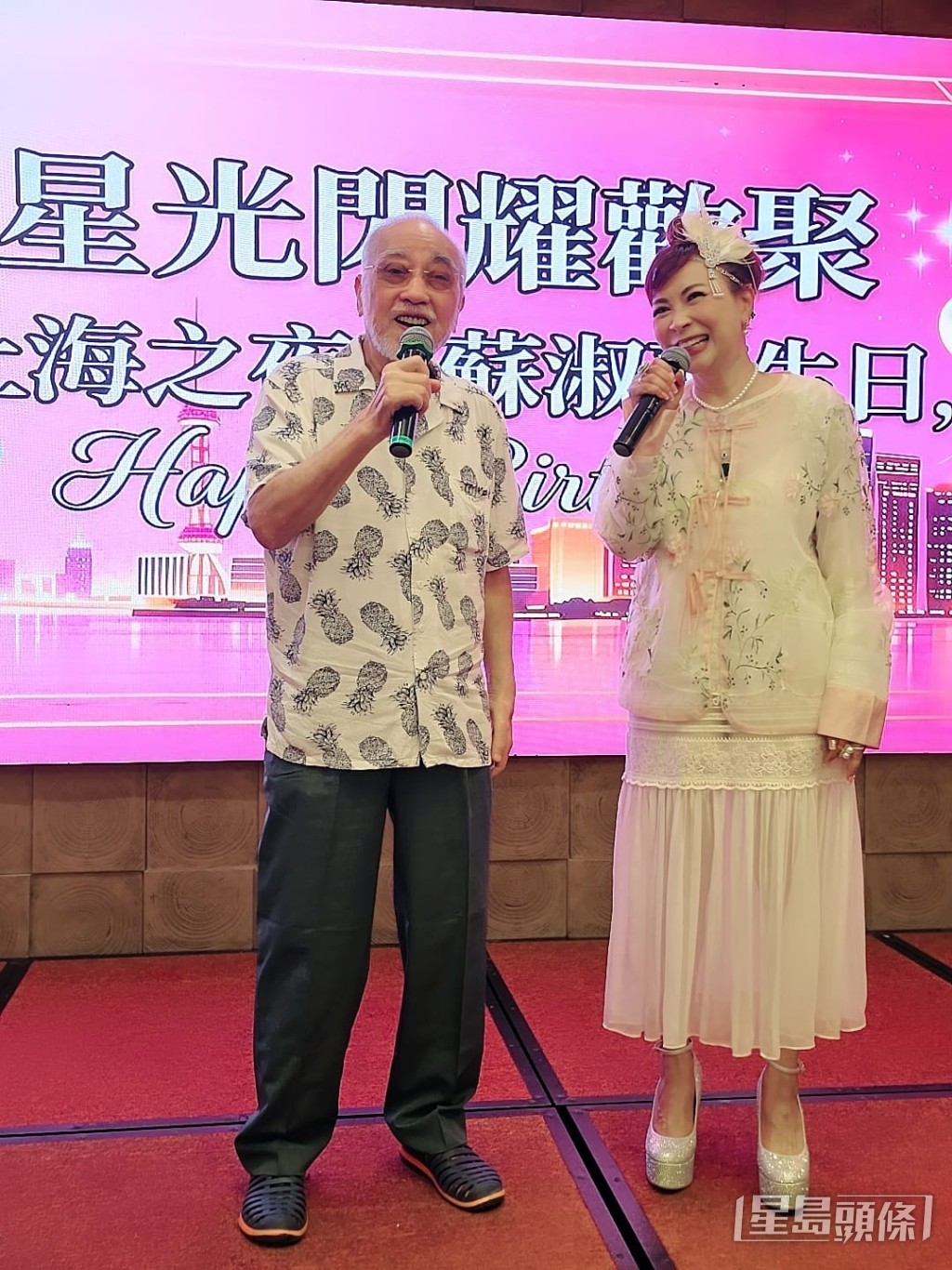 84歲盧海鵬大唱《前程錦繡》及《激光中》。