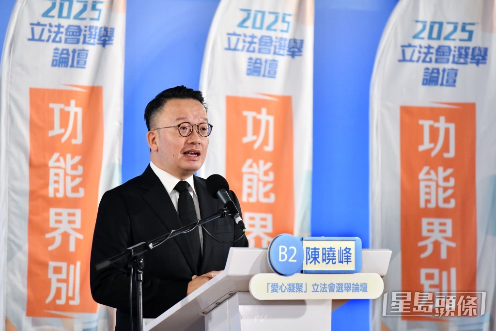 法律界陳曉峰。 法律界陳曉峰。