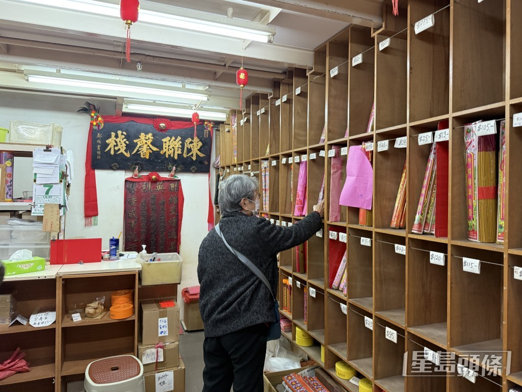 新年伊始,再有老字號結業。 新年伊始,再有老字號結業。