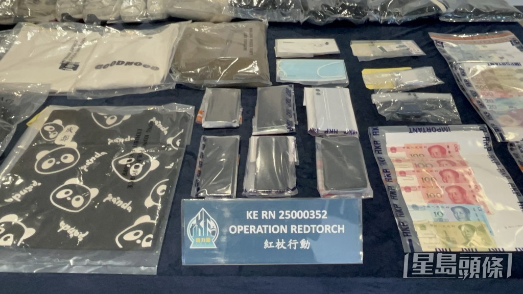 警方展示檢獲的證物。 警方展示檢獲的證物。