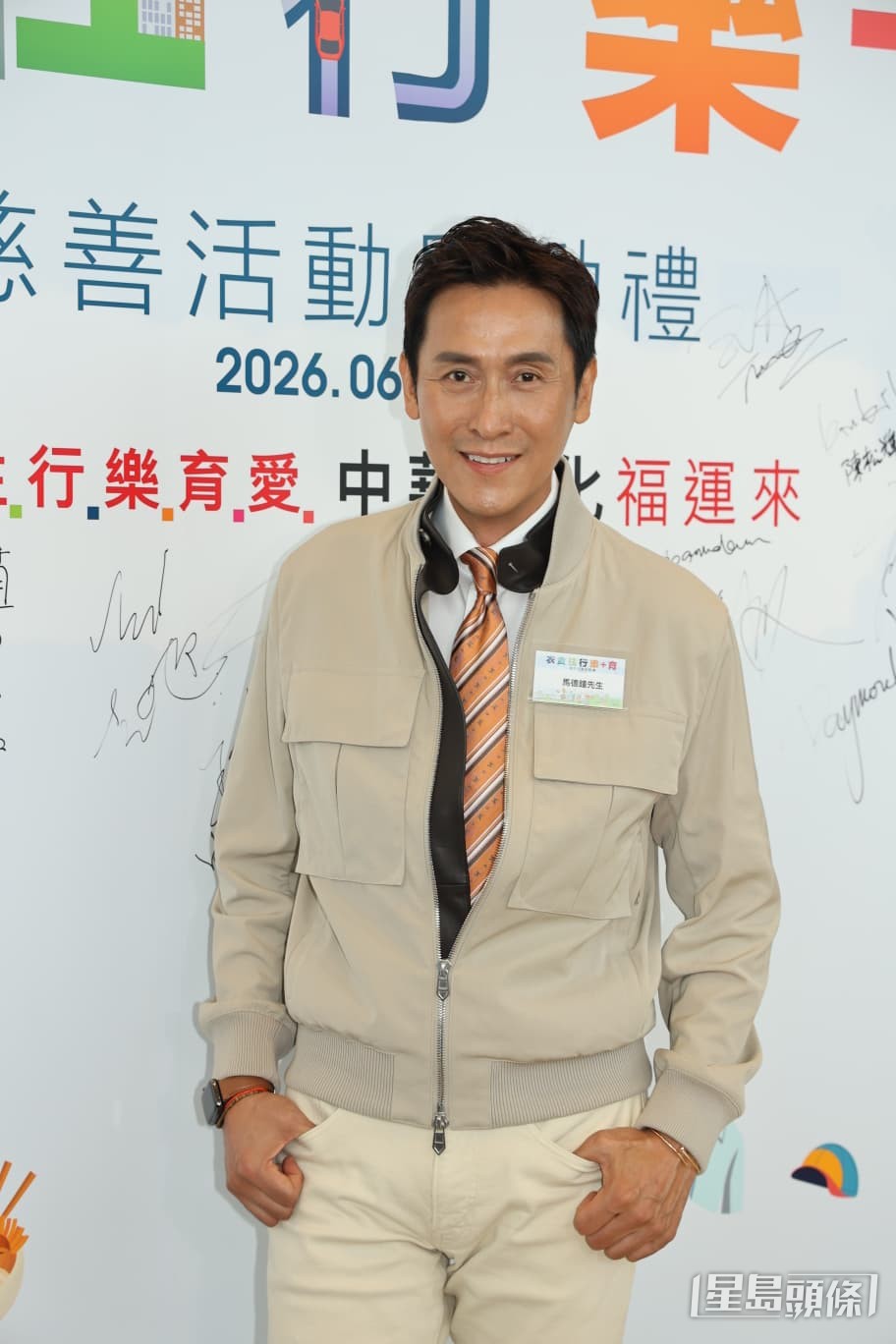 今日馬神精神奕奕投入工作。
