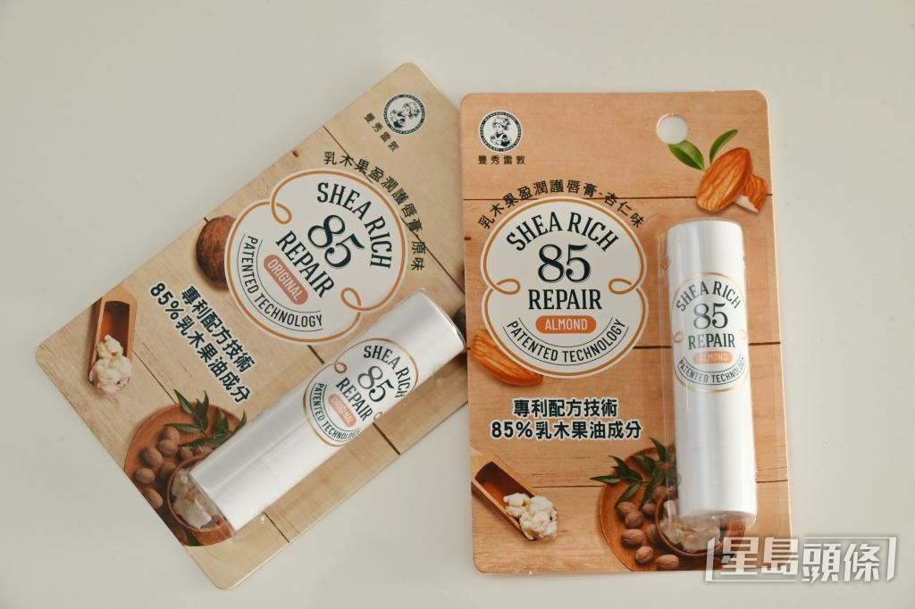 乳木果盈潤護唇膏採用高濃度專利配方，含85%乳木果油，是曼秀雷敦的熱賣王牌產品之一。