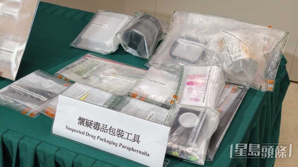 第一宗案件的涉案毒品包裝工具。