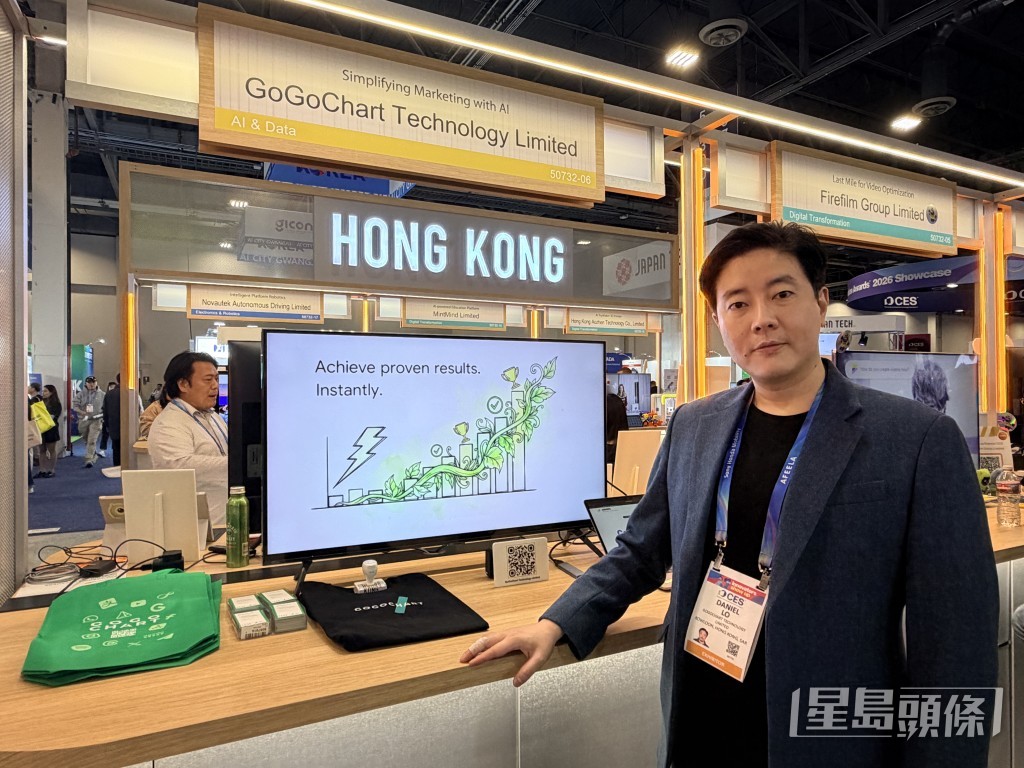 GoGoChart創始人兼行政總裁魯曉聚表示，科技園帶企業出海，有助尋找更多潛在客戶。（郭詠欣攝）