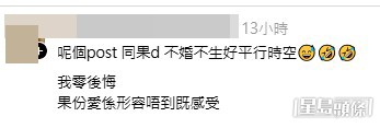 眾多爸媽以親身經歷分享生小朋友「零後悔」的感受。(帖文留言截圖) 眾多爸媽以親身經歷分享生小朋友「零後悔」的感受。(帖文留言截圖)