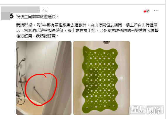 網民意見（帖文留言截圖）