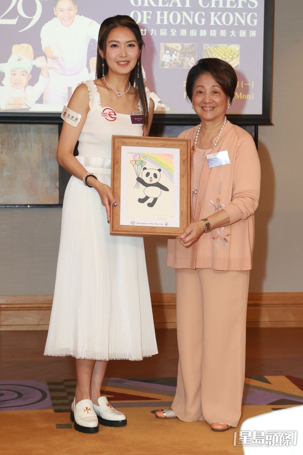 陳庭欣出席「第29屆全港廚師精英大匯演」。