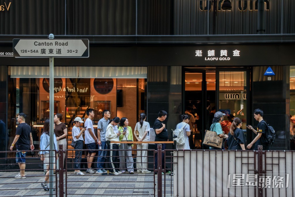 尖沙咀廣東道一帶旅客身影絡繹不絕，金店、奢侈品店前亦有不少遊客排隊。