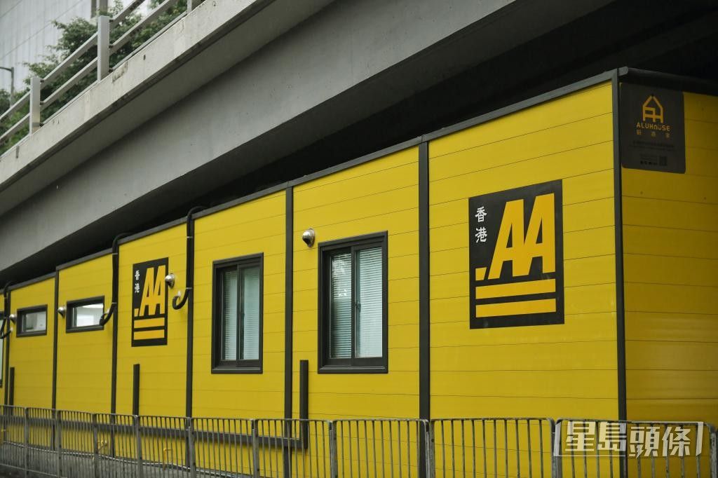 香港汽車會辦事處設於灣仔馬師道橋底。