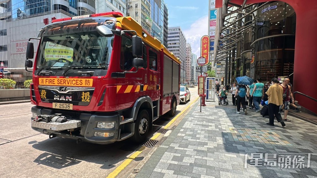 消防到場。 消防到場。