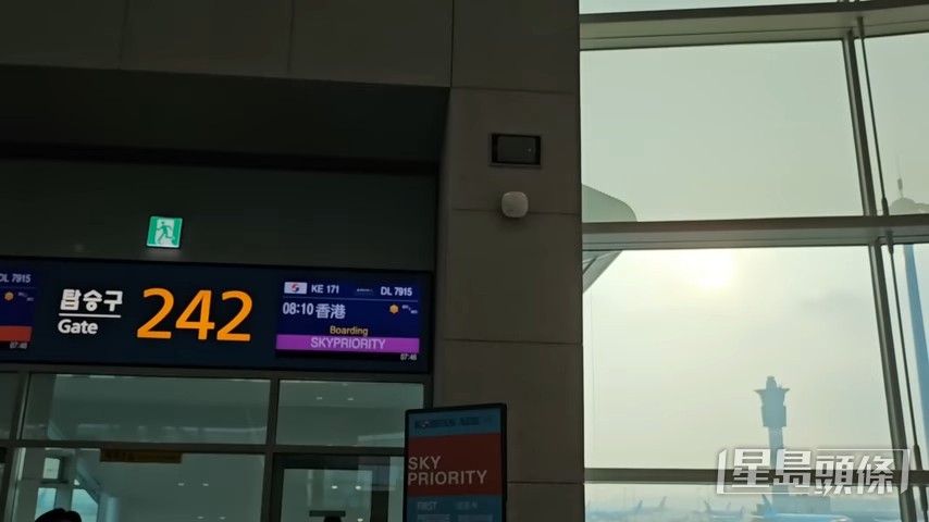 當日搭早機到香港 當日搭早機到香港