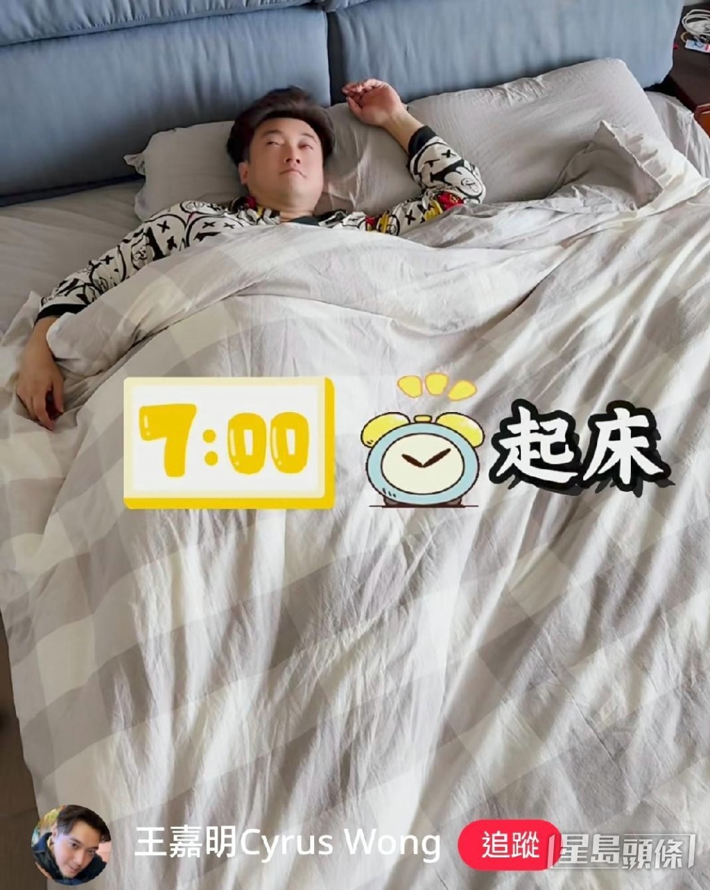 會拍家居日常片。