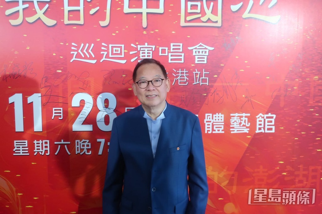 張明敏將於11月28日在啟德體藝館舉行巡迴演唱會。 張明敏將於11月28日在啟德體藝館舉行巡迴演唱會。