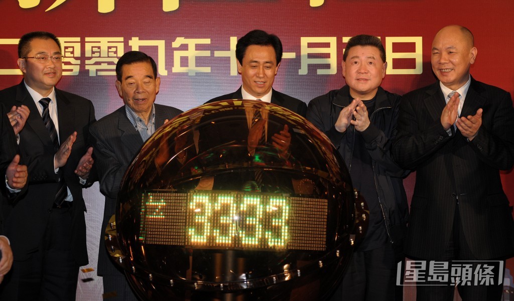 恒大集團2009年在香港交易所正式掛牌上市，當時招股定價為每股3.5元，首日上市便升逾三成至4.7元。