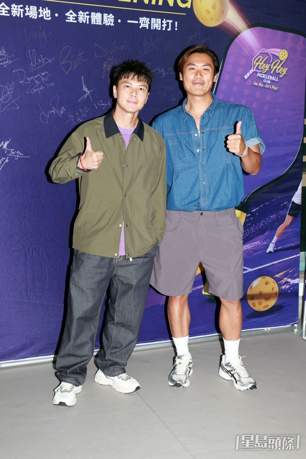 莫家淦和潘梓峰投資七位數開匹克球場 。