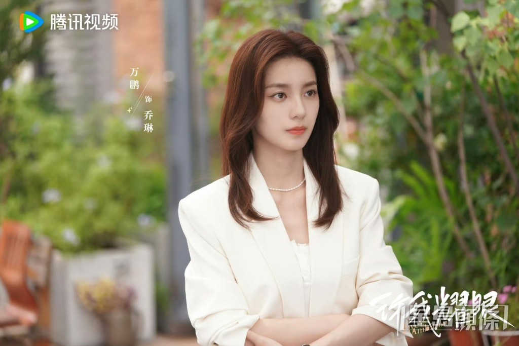 萬鵬飾演喬琳。